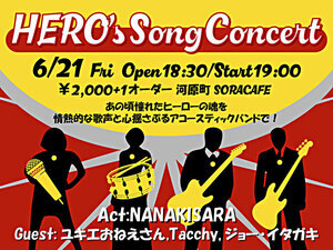 HERO’s Song Concert