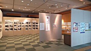 郷土資料展示室企画展「写真で見る昭和の貝塚」および特集展示「古文書に見る岩橋善兵衛」