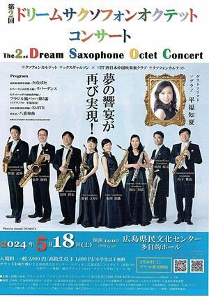 Concerto de outubro do Dream Saxophone