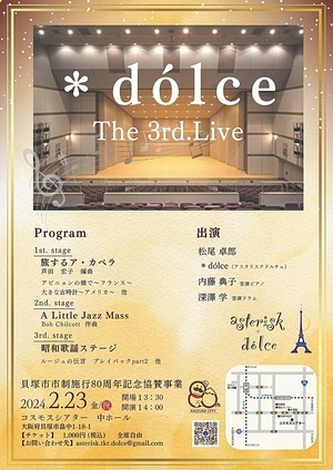 *dolce The 3rd. Live