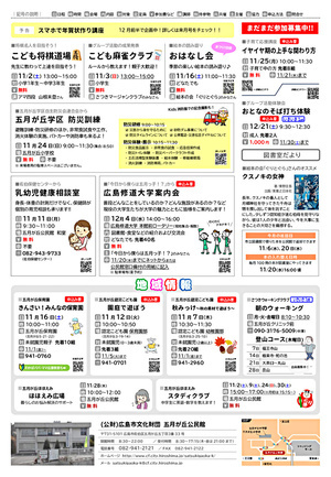 おとなのそば打ち体験