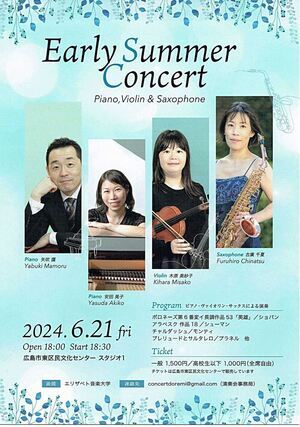 Warly Summer Concert