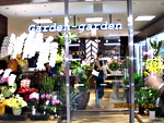 Garden-garden 芦屋モンテメール店（フラワーショップ）