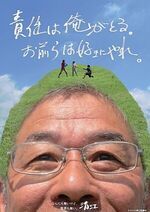 さざんか清江協議会