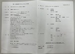 第19回区民グランドゴルフ大会