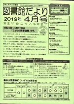 1 1555476146 13425 5cb6aeb2571ee