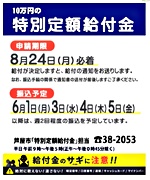 1 1591328979 32145 5ed9c0d36b870