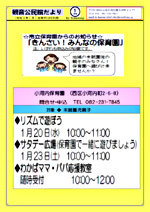 きんさい!みんなのほいくえん