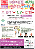 おひとり様の老後対策
