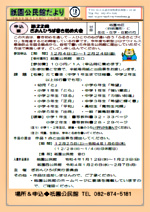 書初め大会