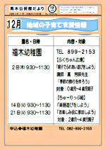 きんさい!みんなのようちえん