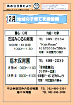 きんさい!みんなのようちえん