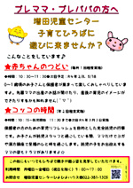 コッコの時間