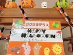 ハロウィンイベント