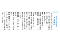 さざなみ☆うぉーむはあと
