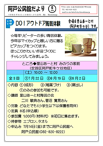 陶芸体験
