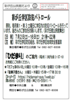 「ひだまり」