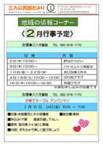 子育てサークル
