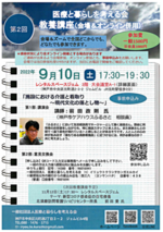 「施設における介護と看取り~現代文化の落とし物~」