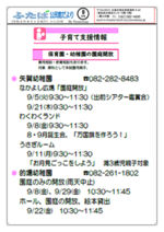 あそびにきんさい